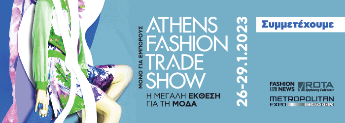 AFTS_700x250_symmetexoume_gr